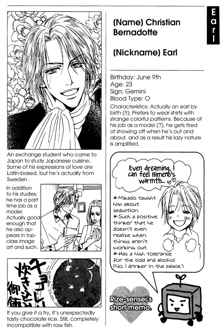 Binan no Dendou Chapter 14 page 11 - Chapter 14 : Binan no Dendou DX ~ Act 14[End]