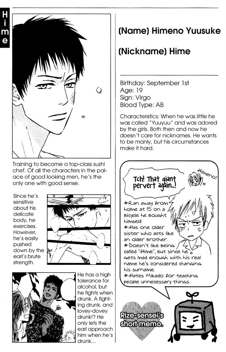 Binan no Dendou Chapter 14 page 12 - Chapter 14 : Binan no Dendou DX ~ Act 14[End]