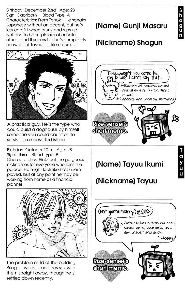 Binan no Dendou Chapter 14 page 13 - Chapter 14 : Binan no Dendou DX ~ Act 14[End]