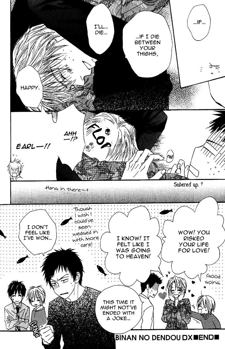 Binan no Dendou Chapter 14 page 7 - Chapter 14 : Binan no Dendou DX ~ Act 14[End]