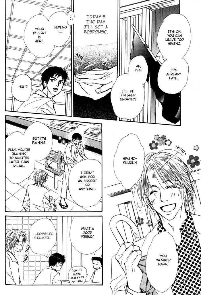 Binan no Dendou Chapter 2 page 10 - Chapter 2 : Binan no Dendoh ~ Act. 2