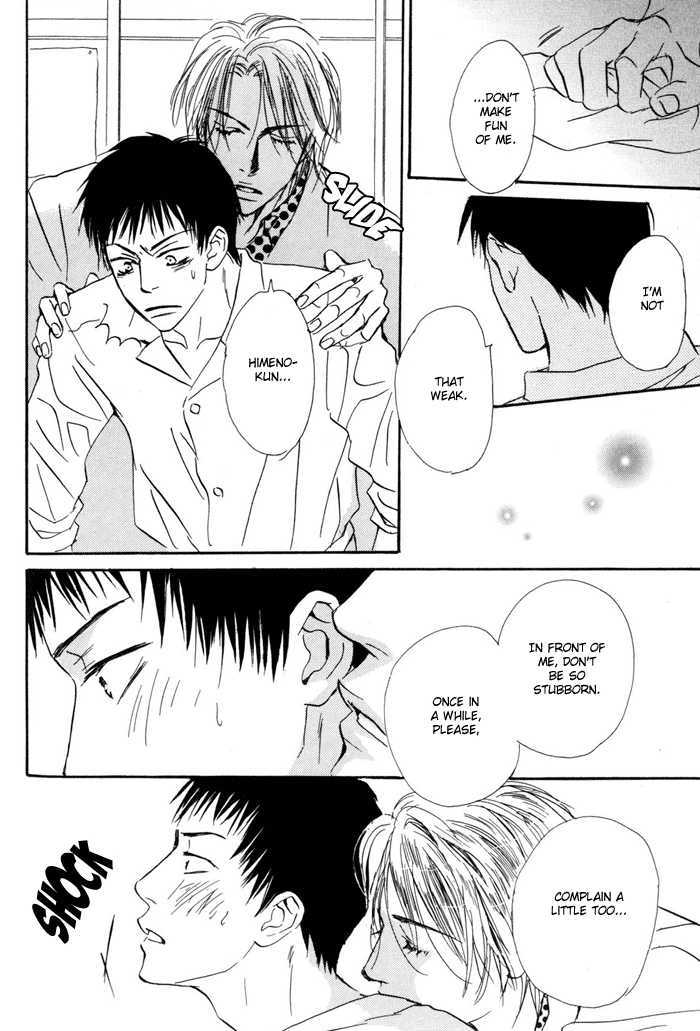 Binan no Dendou Chapter 2 page 12 - Chapter 2 : Binan no Dendoh ~ Act. 2