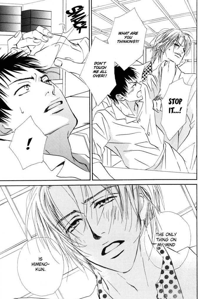 Binan no Dendou Chapter 2 page 13 - Chapter 2 : Binan no Dendoh ~ Act. 2