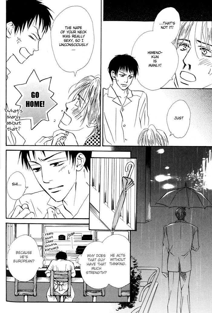 Binan no Dendou Chapter 2 page 16 - Chapter 2 : Binan no Dendoh ~ Act. 2