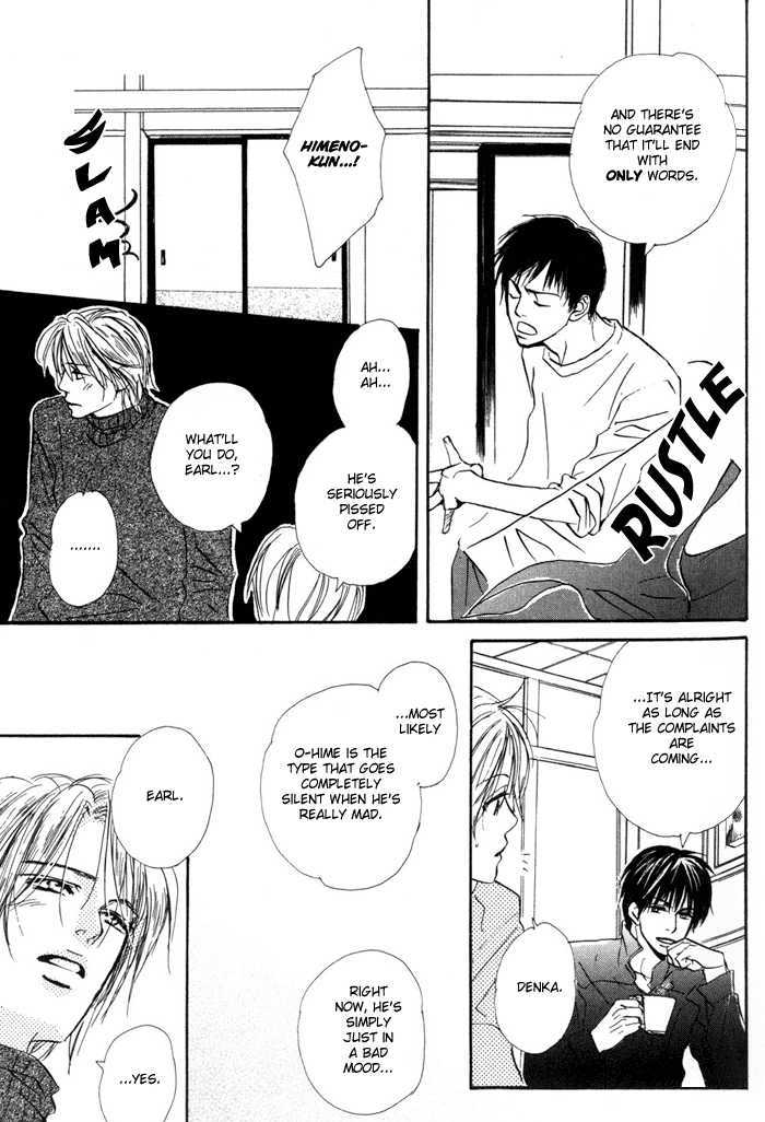 Binan no Dendou Chapter 2 page 19 - Chapter 2 : Binan no Dendoh ~ Act. 2
