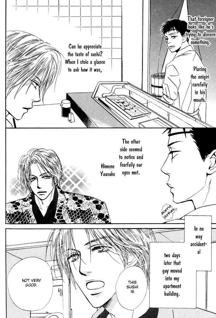 Binan no Dendou Chapter 2 page 2 - Chapter 2 : Binan no Dendoh ~ Act. 2