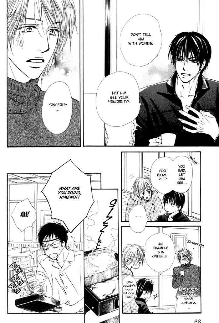 Binan no Dendou Chapter 2 page 20 - Chapter 2 : Binan no Dendoh ~ Act. 2