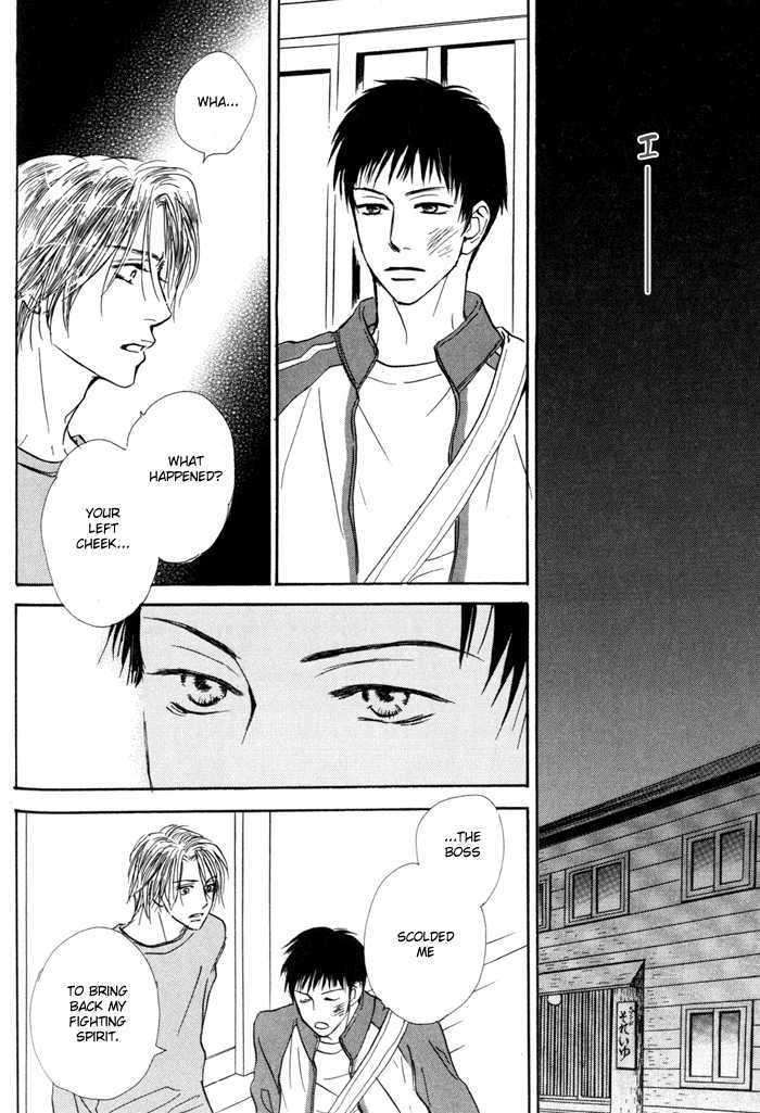 Binan no Dendou Chapter 2 page 22 - Chapter 2 : Binan no Dendoh ~ Act. 2