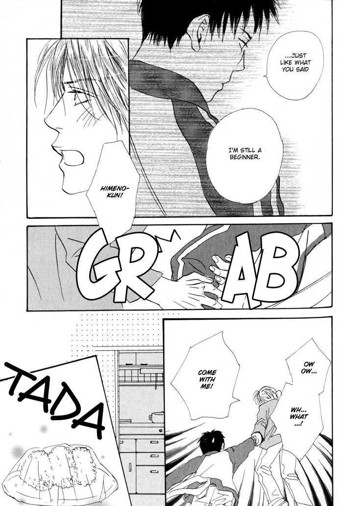 Binan no Dendou Chapter 2 page 23 - Chapter 2 : Binan no Dendoh ~ Act. 2
