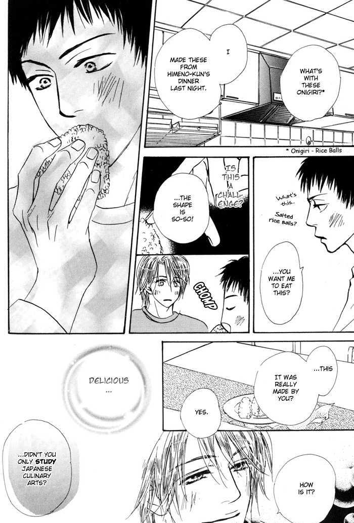 Binan no Dendou Chapter 2 page 24 - Chapter 2 : Binan no Dendoh ~ Act. 2