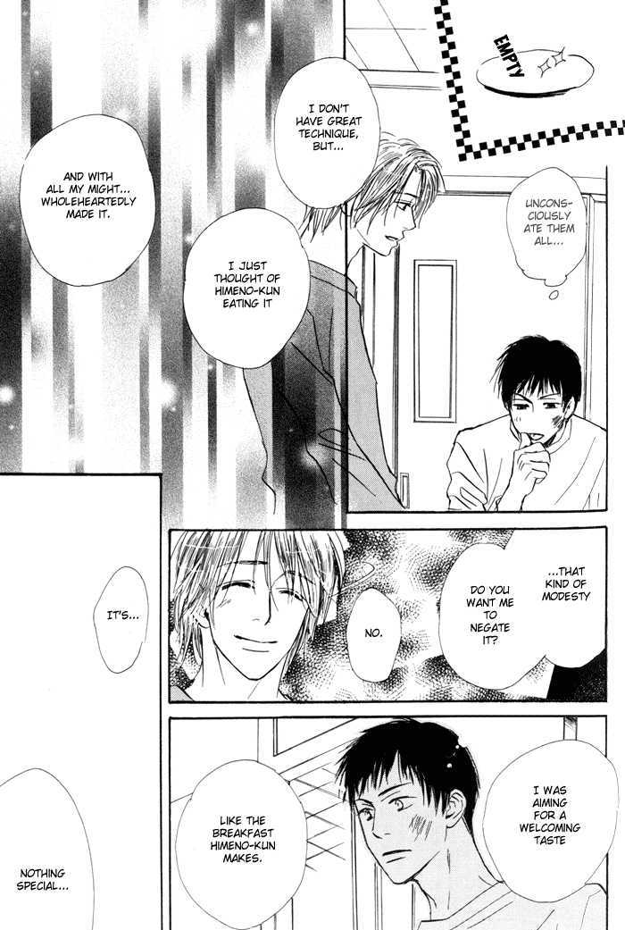 Binan no Dendou Chapter 2 page 25 - Chapter 2 : Binan no Dendoh ~ Act. 2
