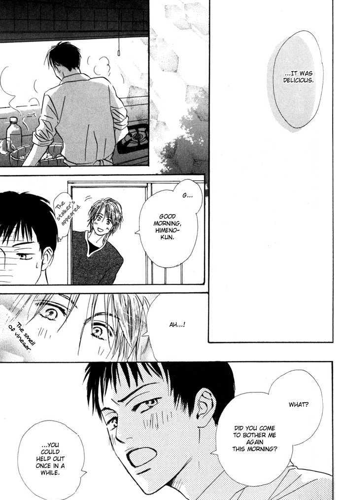 Binan no Dendou Chapter 2 page 27 - Chapter 2 : Binan no Dendoh ~ Act. 2