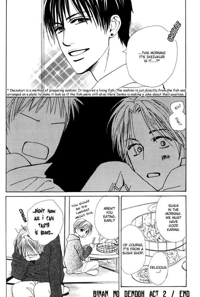 Binan no Dendou Chapter 2 page 32 - Chapter 2 : Binan no Dendoh ~ Act. 2