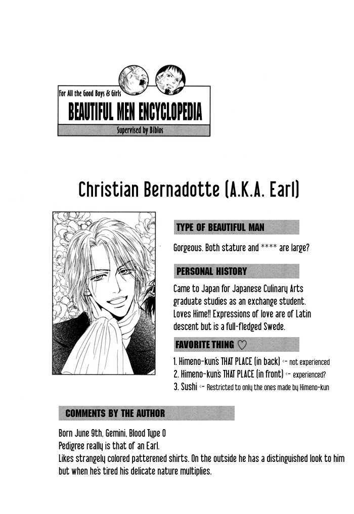 Binan no Dendou Chapter 2 page 33 - Chapter 2 : Binan no Dendoh ~ Act. 2