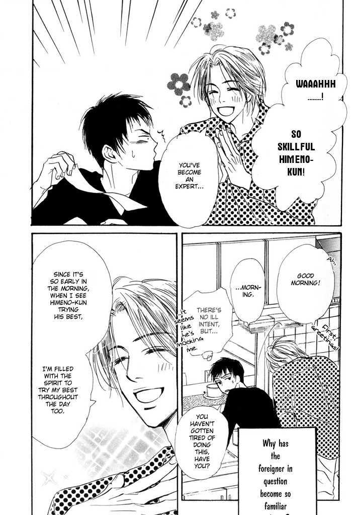 Binan no Dendou Chapter 2 page 5 - Chapter 2 : Binan no Dendoh ~ Act. 2