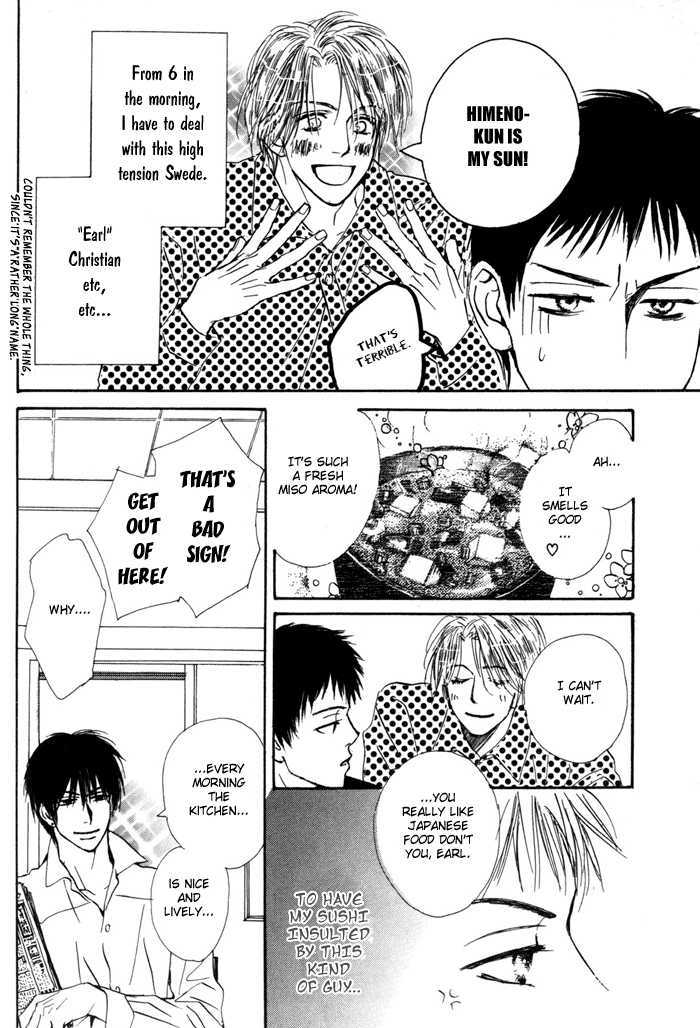 Binan no Dendou Chapter 2 page 6 - Chapter 2 : Binan no Dendoh ~ Act. 2