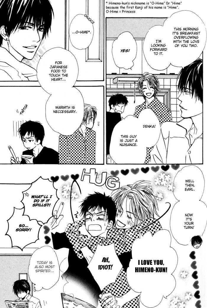 Binan no Dendou Chapter 2 page 7 - Chapter 2 : Binan no Dendoh ~ Act. 2