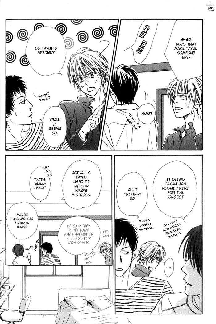 Binan no Dendou Chapter 3 page 14 - Chapter 3 : Binan no Dendoh ~ Act. 3