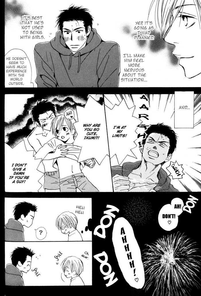 Binan no Dendou Chapter 3 page 16 - Chapter 3 : Binan no Dendoh ~ Act. 3