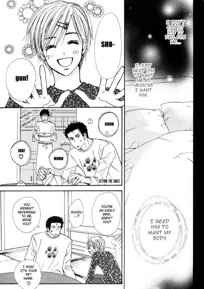 Binan no Dendou Chapter 3 page 17 - Chapter 3 : Binan no Dendoh ~ Act. 3