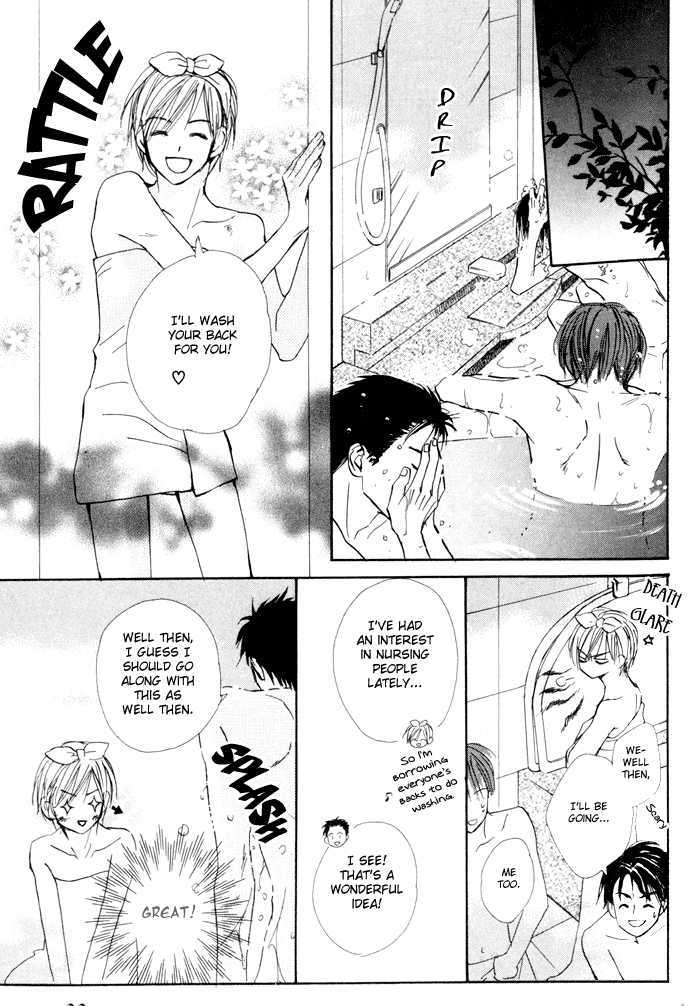 Binan no Dendou Chapter 3 page 19 - Chapter 3 : Binan no Dendoh ~ Act. 3