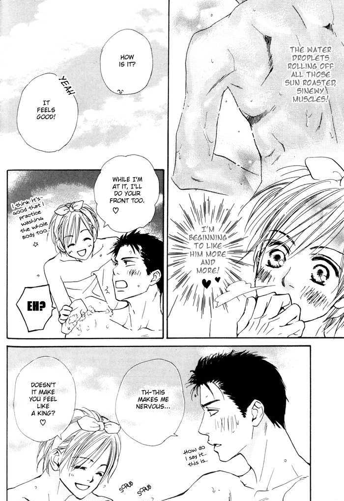 Binan no Dendou Chapter 3 page 20 - Chapter 3 : Binan no Dendoh ~ Act. 3