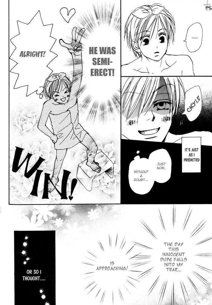 Binan no Dendou Chapter 3 page 22 - Chapter 3 : Binan no Dendoh ~ Act. 3