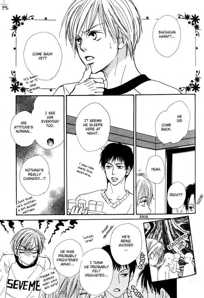 Binan no Dendou Chapter 3 page 23 - Chapter 3 : Binan no Dendoh ~ Act. 3