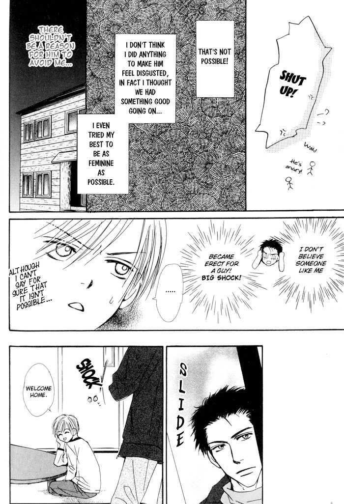 Binan no Dendou Chapter 3 page 24 - Chapter 3 : Binan no Dendoh ~ Act. 3