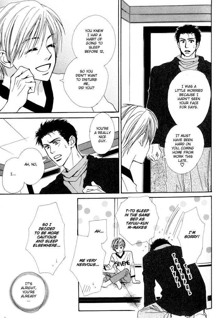 Binan no Dendou Chapter 3 page 25 - Chapter 3 : Binan no Dendoh ~ Act. 3