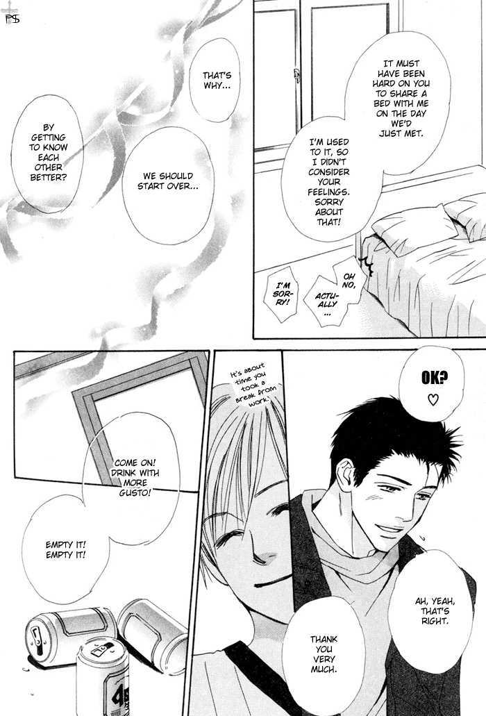 Binan no Dendou Chapter 3 page 26 - Chapter 3 : Binan no Dendoh ~ Act. 3
