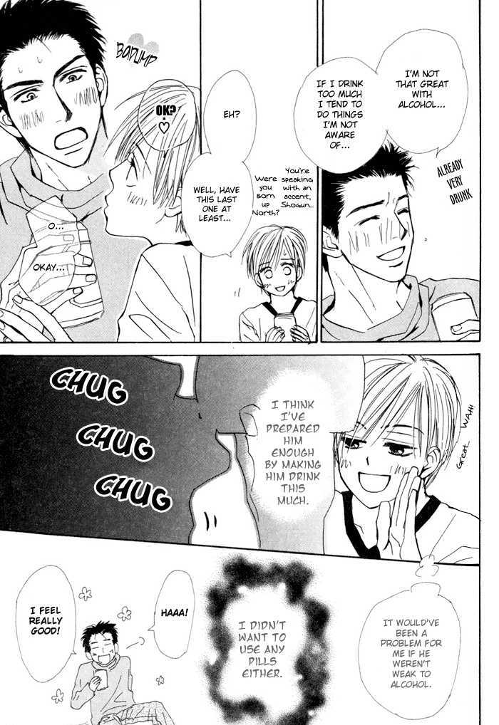 Binan no Dendou Chapter 3 page 27 - Chapter 3 : Binan no Dendoh ~ Act. 3
