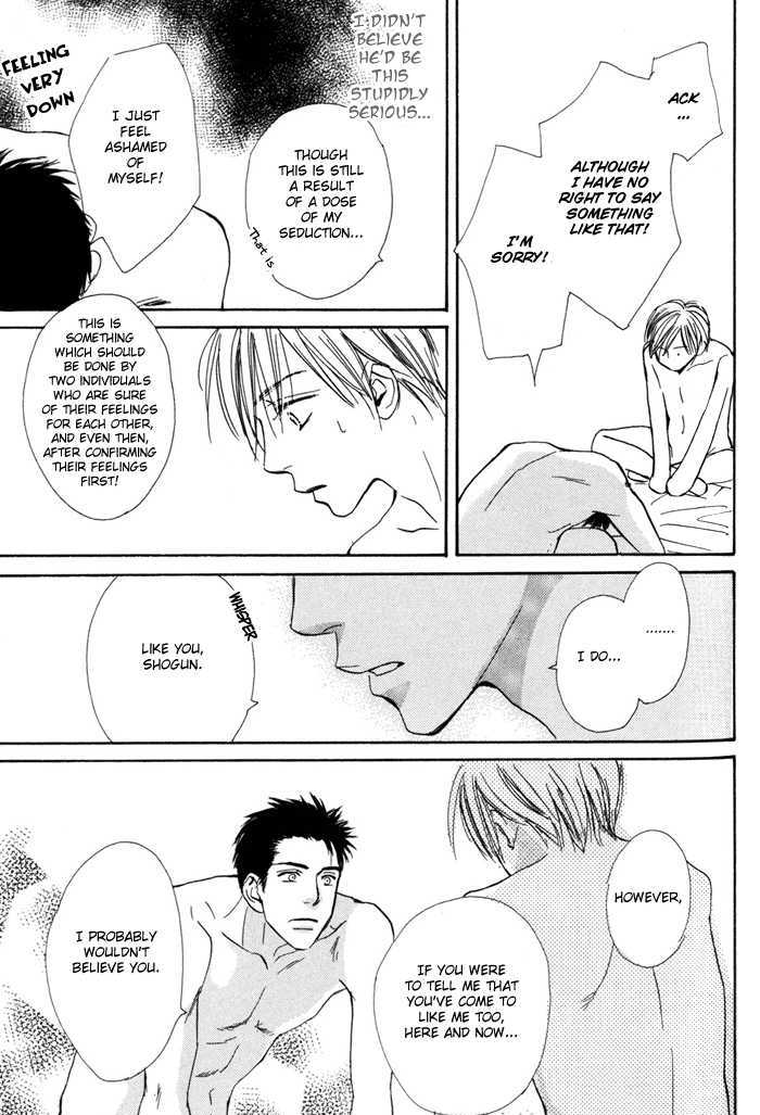Binan no Dendou Chapter 3 page 39 - Chapter 3 : Binan no Dendoh ~ Act. 3
