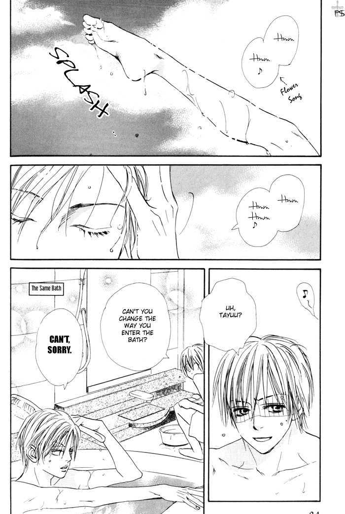 Binan no Dendou Chapter 3 page 4 - Chapter 3 : Binan no Dendoh ~ Act. 3