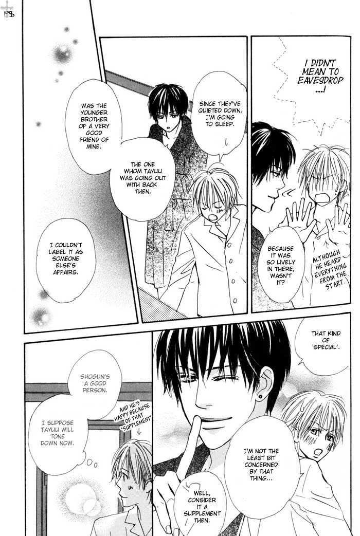 Binan no Dendou Chapter 3 page 41 - Chapter 3 : Binan no Dendoh ~ Act. 3