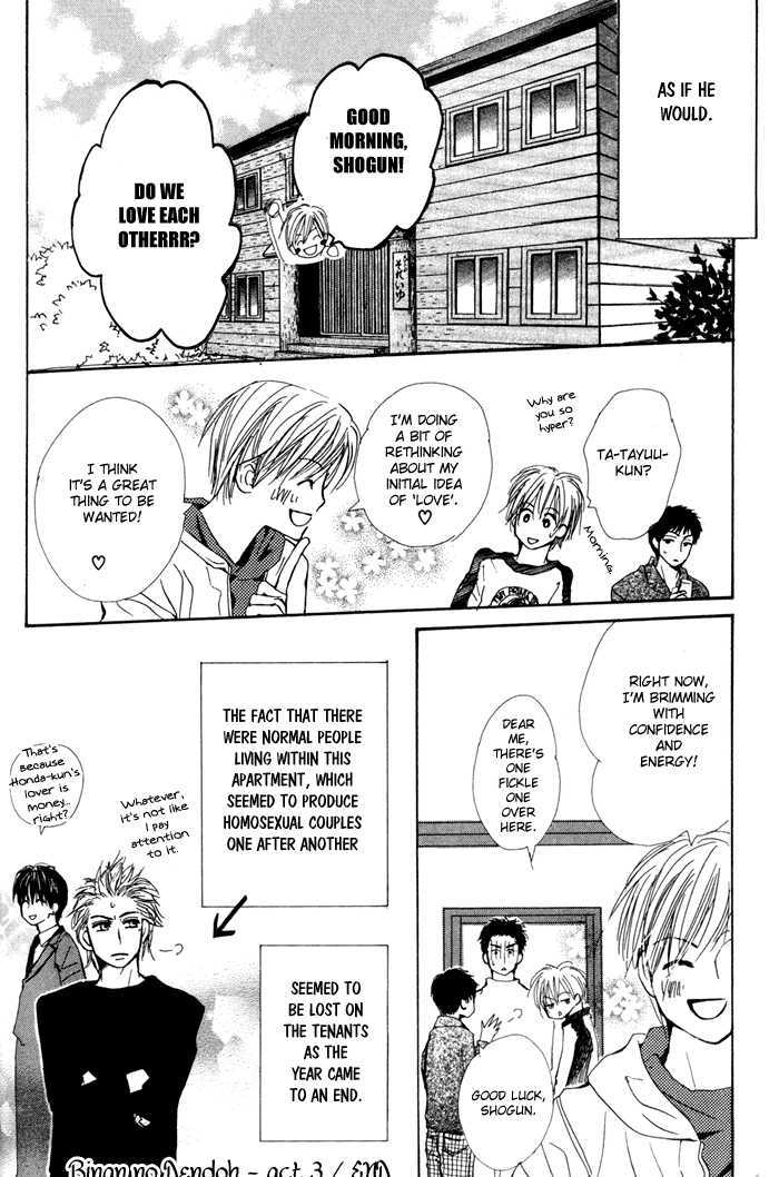 Binan no Dendou Chapter 3 page 42 - Chapter 3 : Binan no Dendoh ~ Act. 3