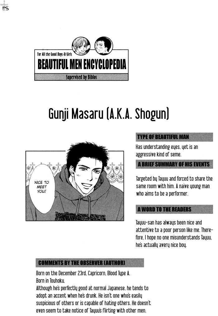 Binan no Dendou Chapter 3 page 43 - Chapter 3 : Binan no Dendoh ~ Act. 3