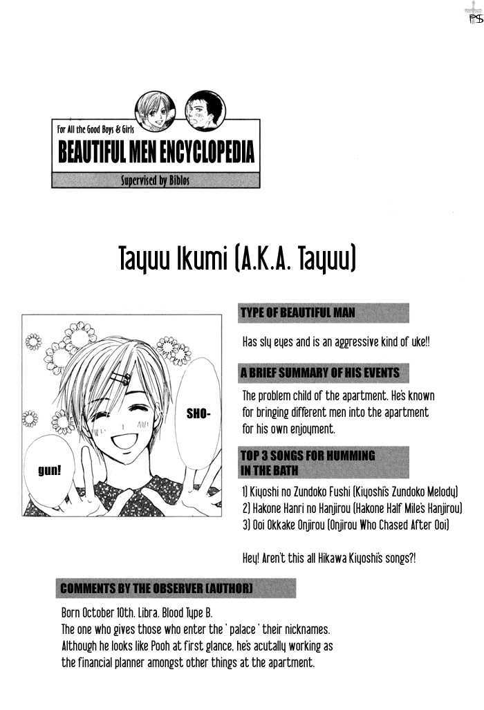 Binan no Dendou Chapter 3 page 44 - Chapter 3 : Binan no Dendoh ~ Act. 3