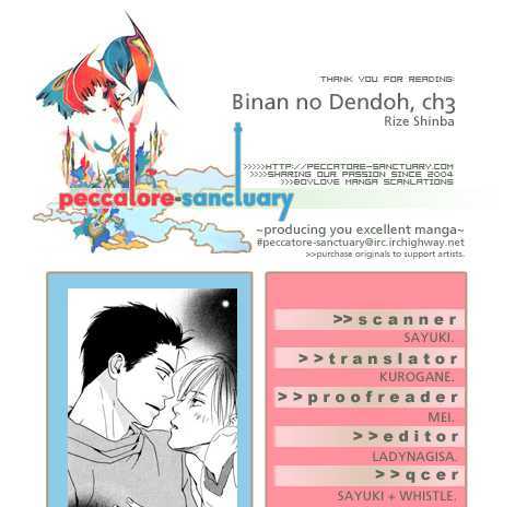 Binan no Dendou Chapter 3 page 45 - Chapter 3 : Binan no Dendoh ~ Act. 3