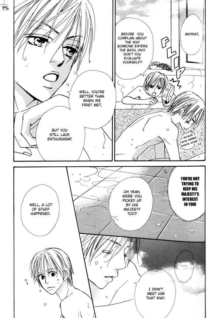 Binan no Dendou Chapter 3 page 5 - Chapter 3 : Binan no Dendoh ~ Act. 3