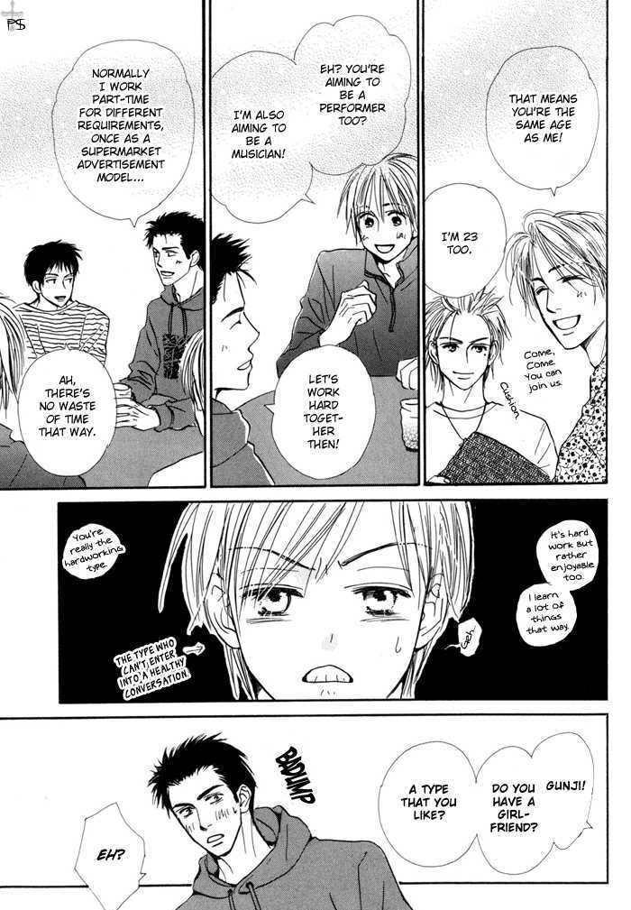 Binan no Dendou Chapter 3 page 9 - Chapter 3 : Binan no Dendoh ~ Act. 3