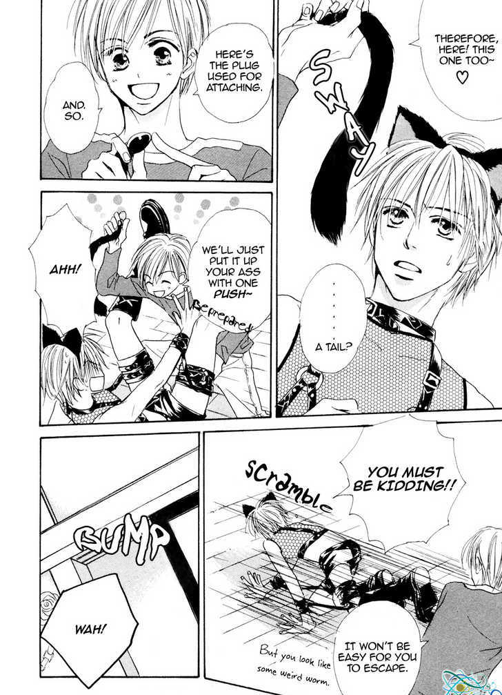 Binan no Dendou Chapter 5 page 10 - Chapter 5 : Binan no Dendou: Extra ~ Act. 5