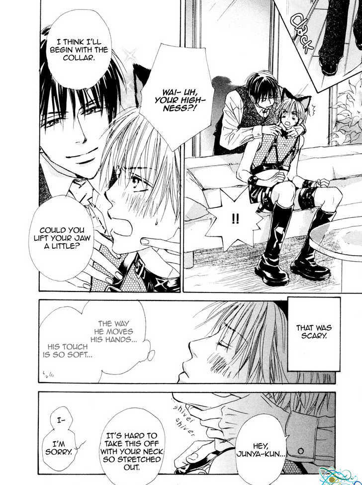 Binan no Dendou Chapter 5 page 14 - Chapter 5 : Binan no Dendou: Extra ~ Act. 5
