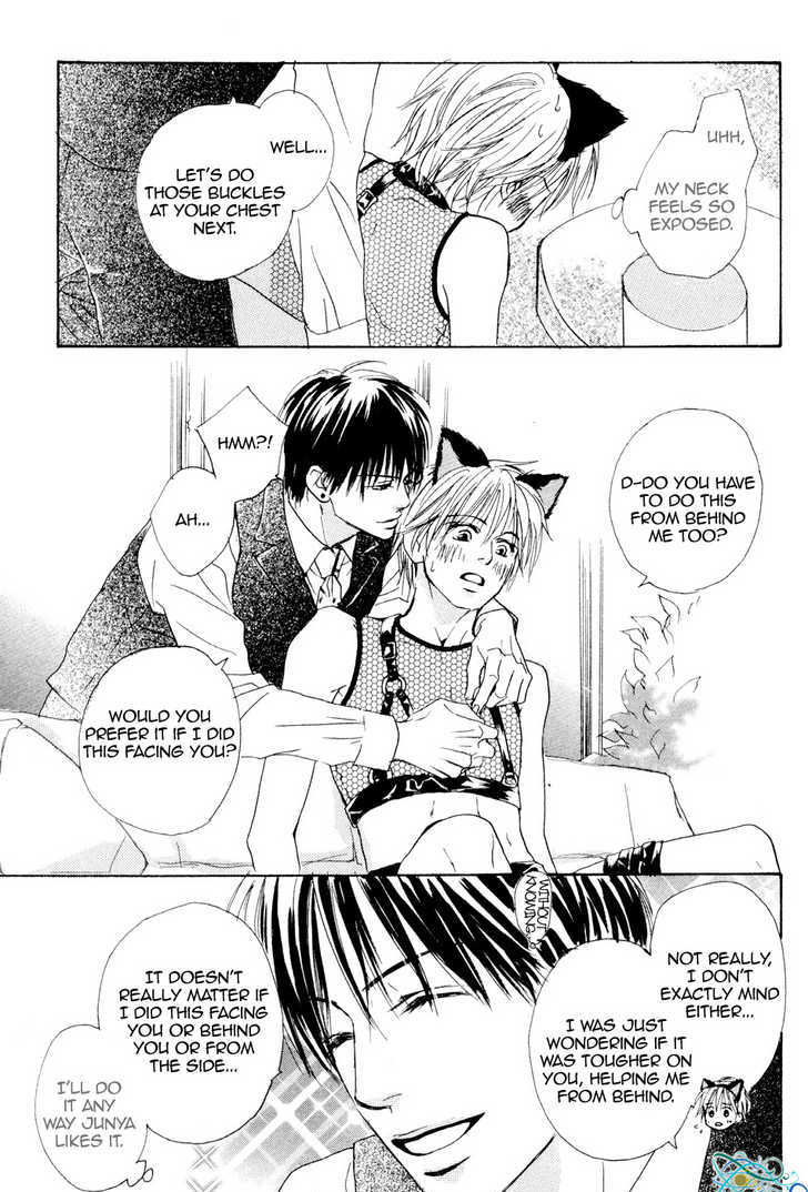 Binan no Dendou Chapter 5 page 15 - Chapter 5 : Binan no Dendou: Extra ~ Act. 5