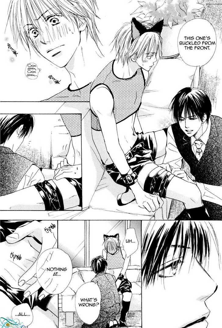 Binan no Dendou Chapter 5 page 17 - Chapter 5 : Binan no Dendou: Extra ~ Act. 5