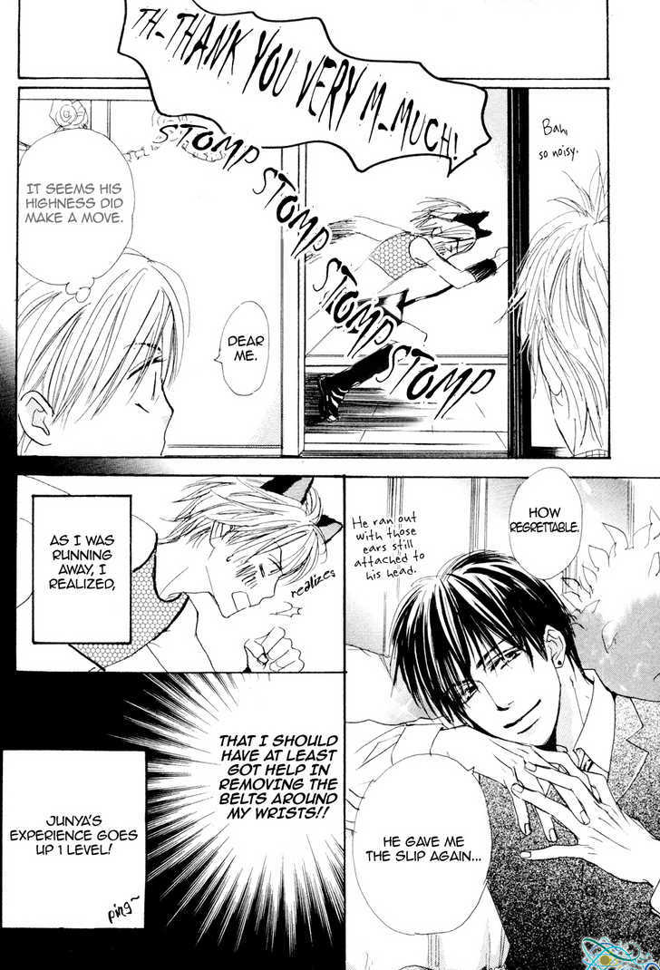 Binan no Dendou Chapter 5 page 18 - Chapter 5 : Binan no Dendou: Extra ~ Act. 5