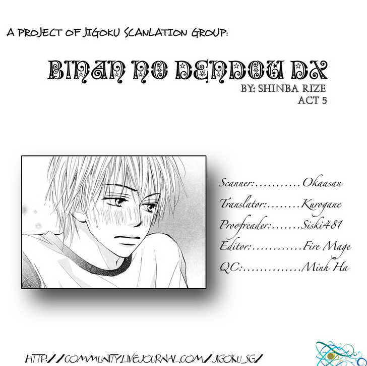 Binan no Dendou Chapter 5 page 19 - Chapter 5 : Binan no Dendou: Extra ~ Act. 5