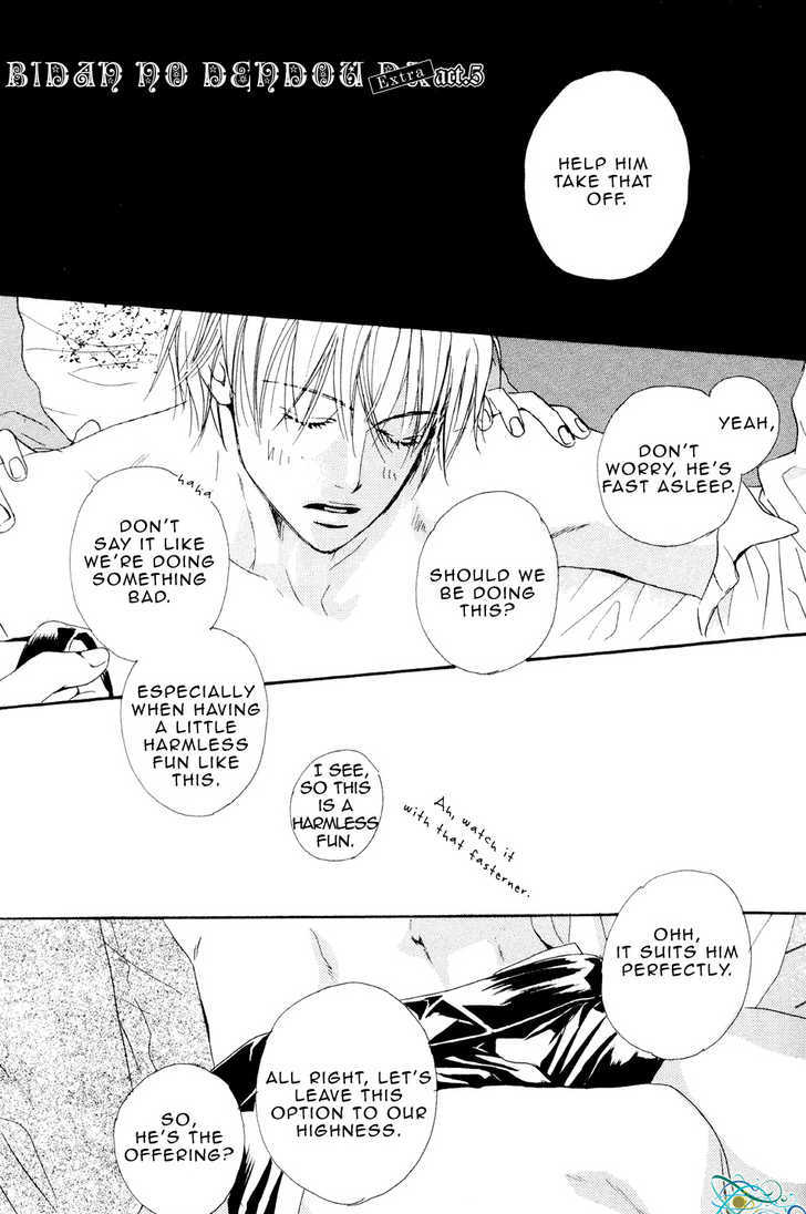 Binan no Dendou Chapter 5 page 3 - Chapter 5 : Binan no Dendou: Extra ~ Act. 5