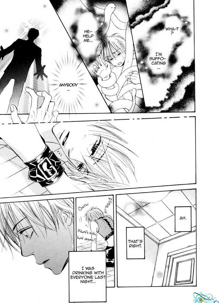 Binan no Dendou Chapter 5 page 5 - Chapter 5 : Binan no Dendou: Extra ~ Act. 5