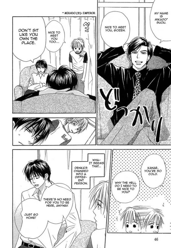 Binan no Dendou Chapter 6 page 10 - Chapter 6 : Binan no Dendou DX ~ Act 6